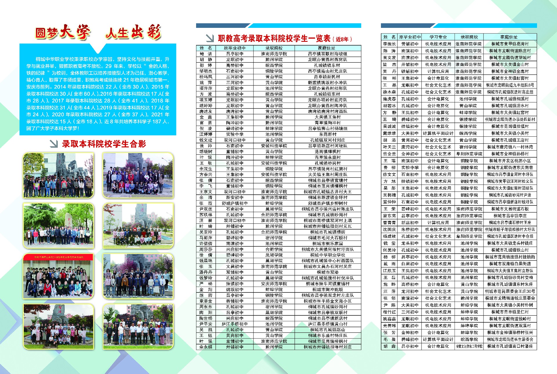 微信图片_20220606085154.jpg