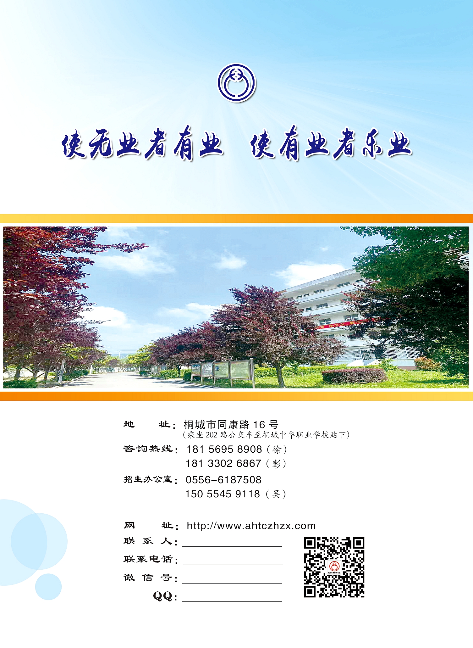 封面底.jpg