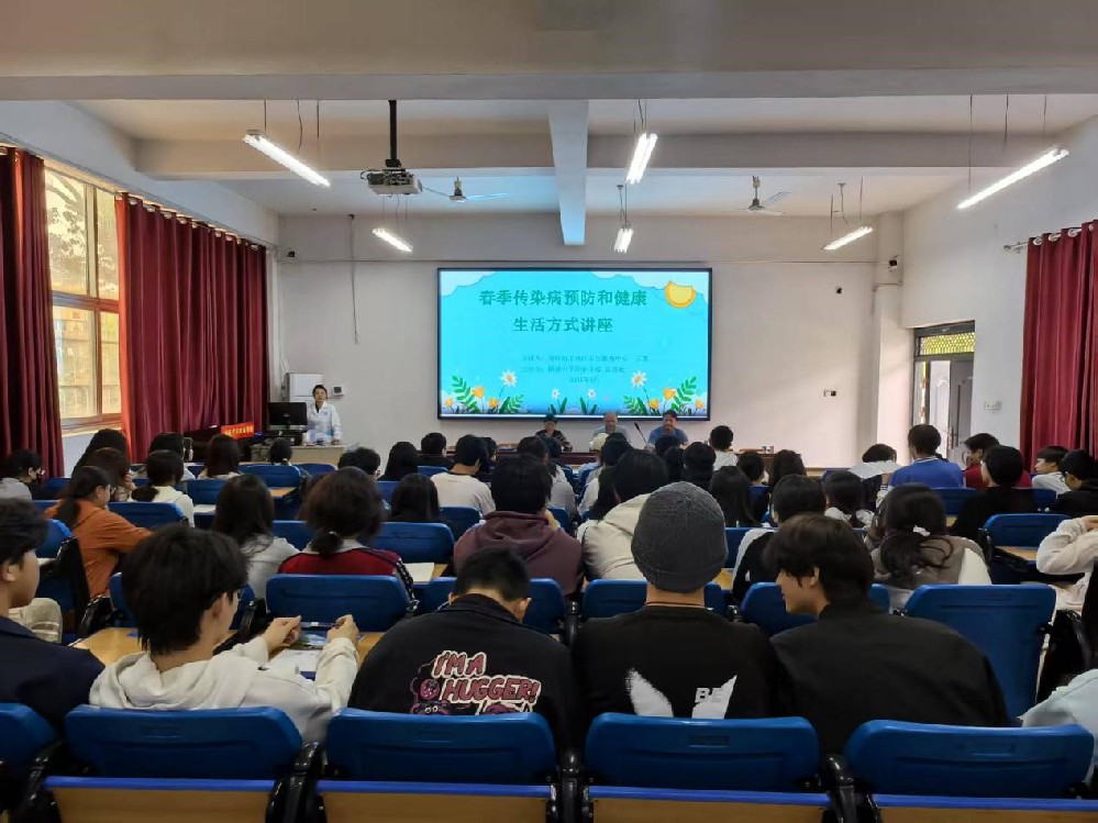 开展健康教育，护佑学生成长